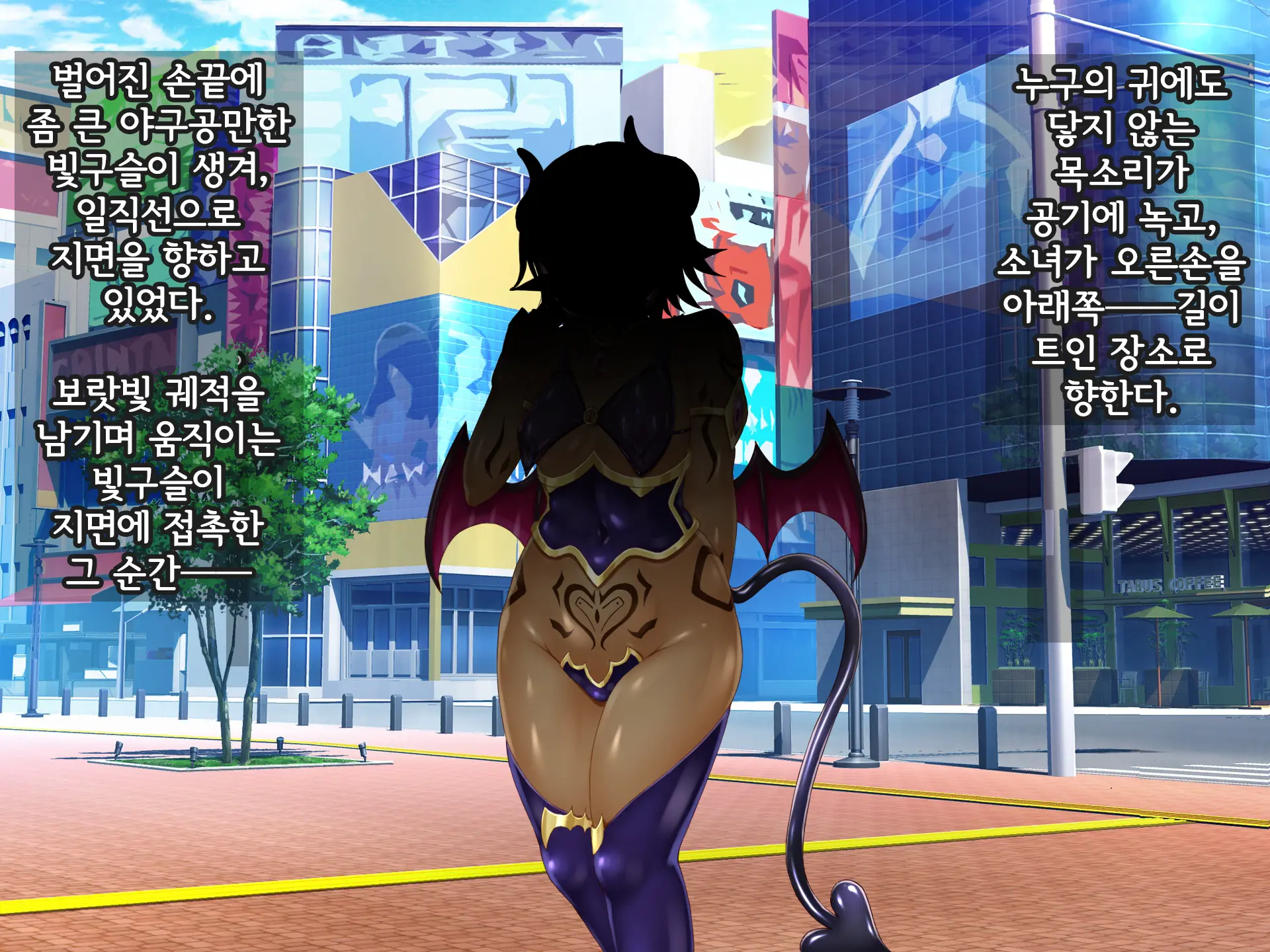 Kisou Seiki Asteria Etsugoku No Kisou Zecchou | 휘장성희 아스텔리아